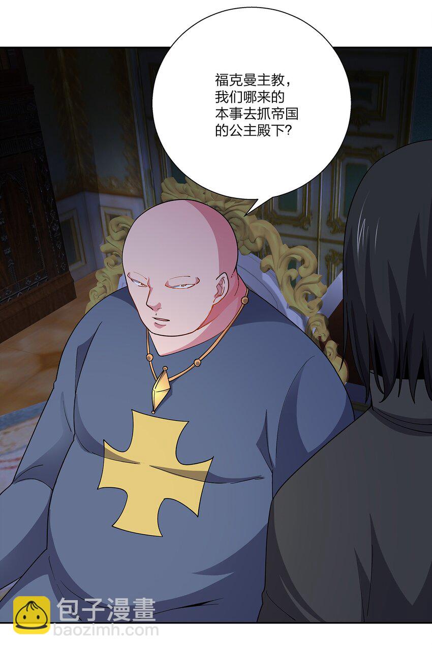 064 心源-第64话