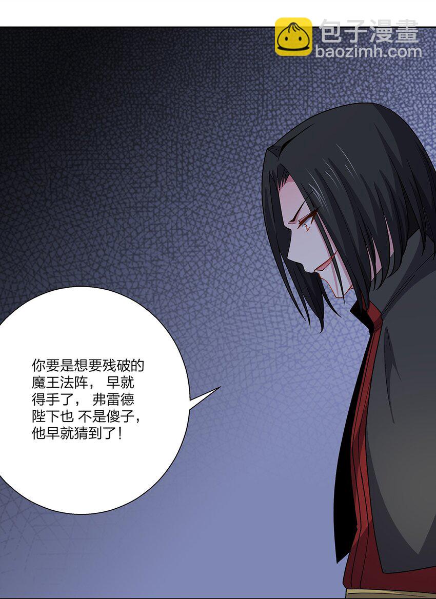 064 心源-第64话