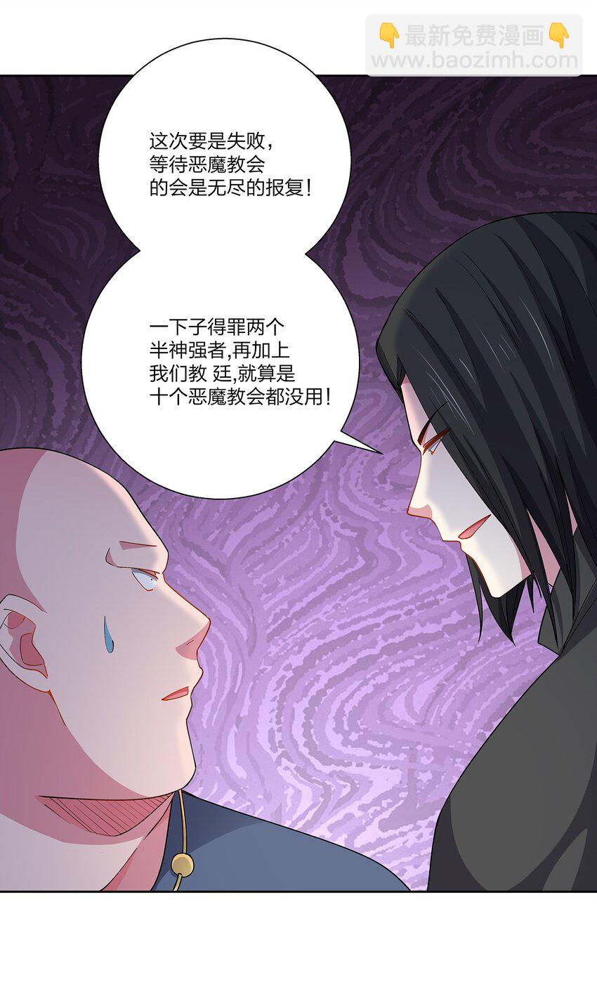 064 心源-第64话