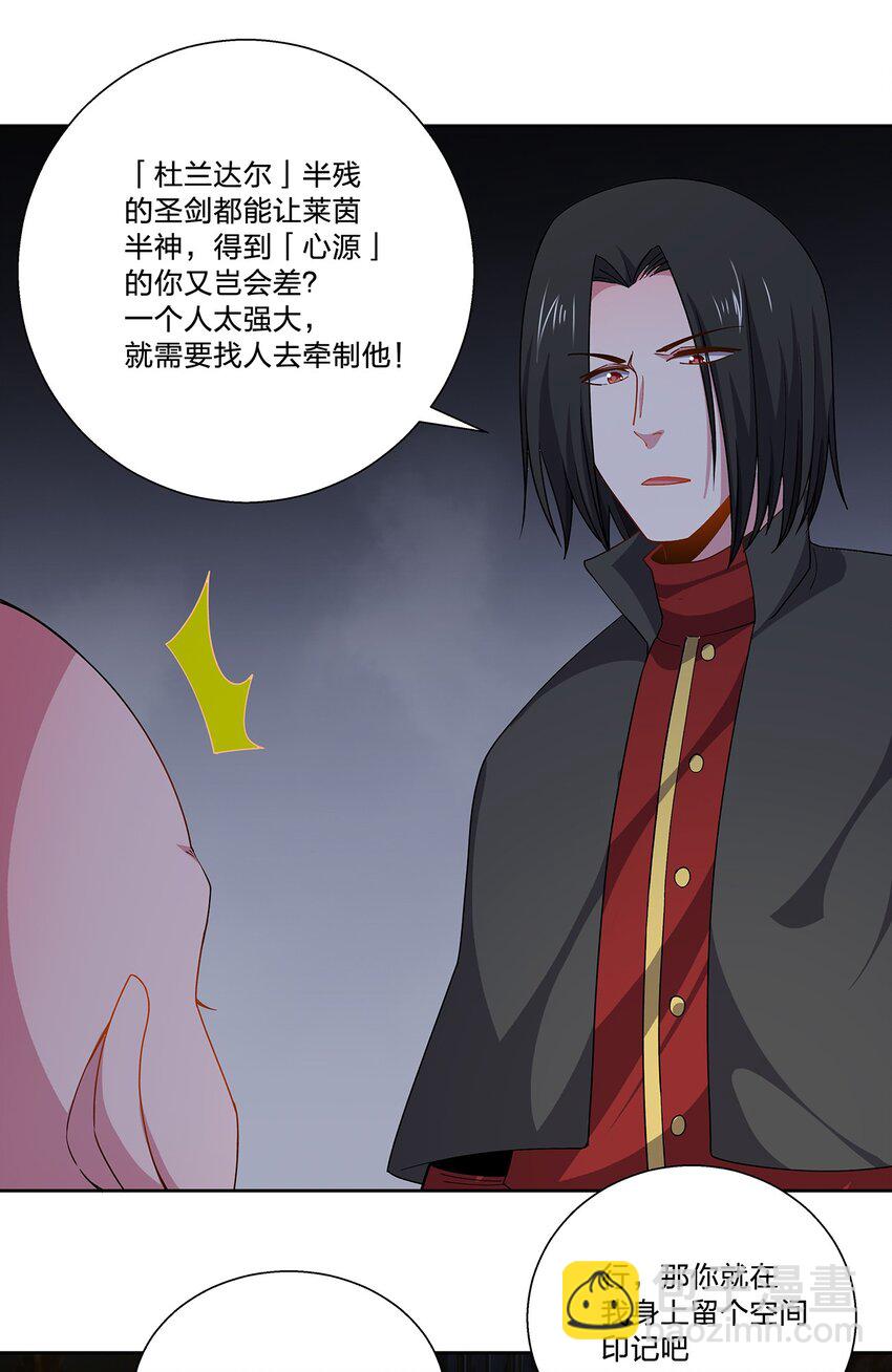 064 心源-第64话