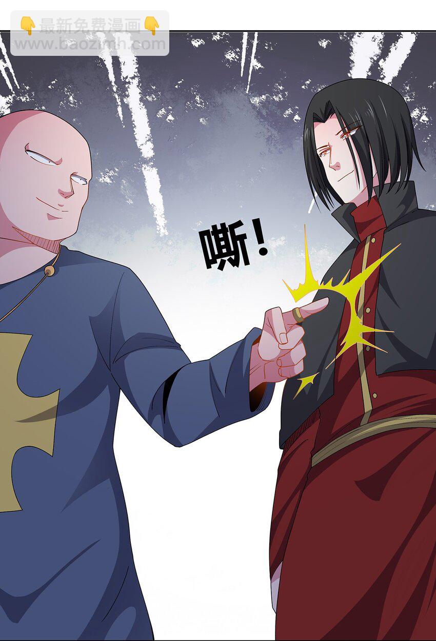 064 心源-第64话