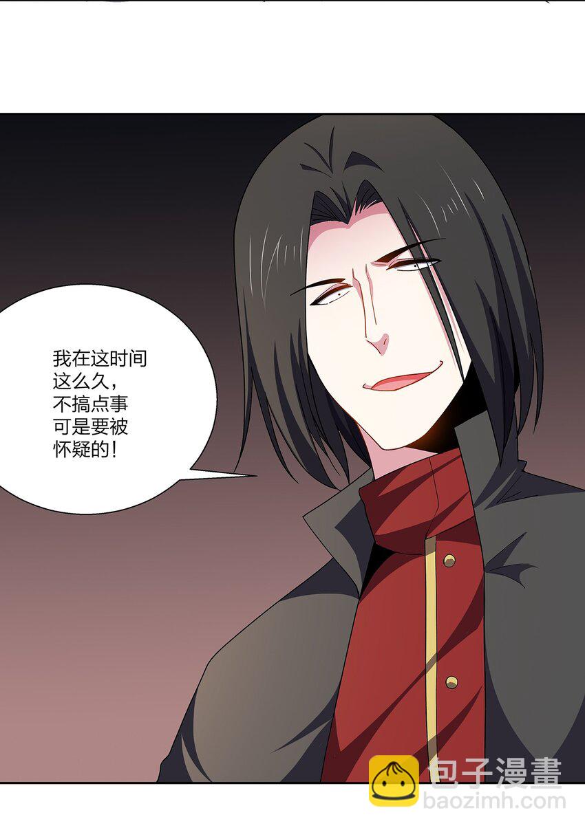 064 心源-第64话