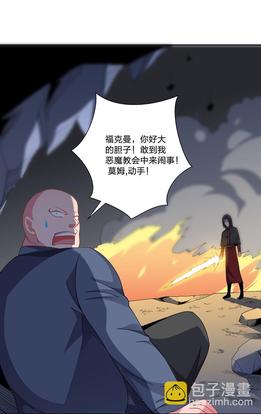 064 心源-第64话