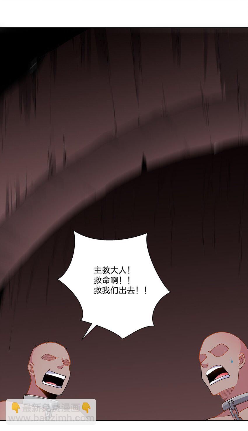 064 心源-第64话
