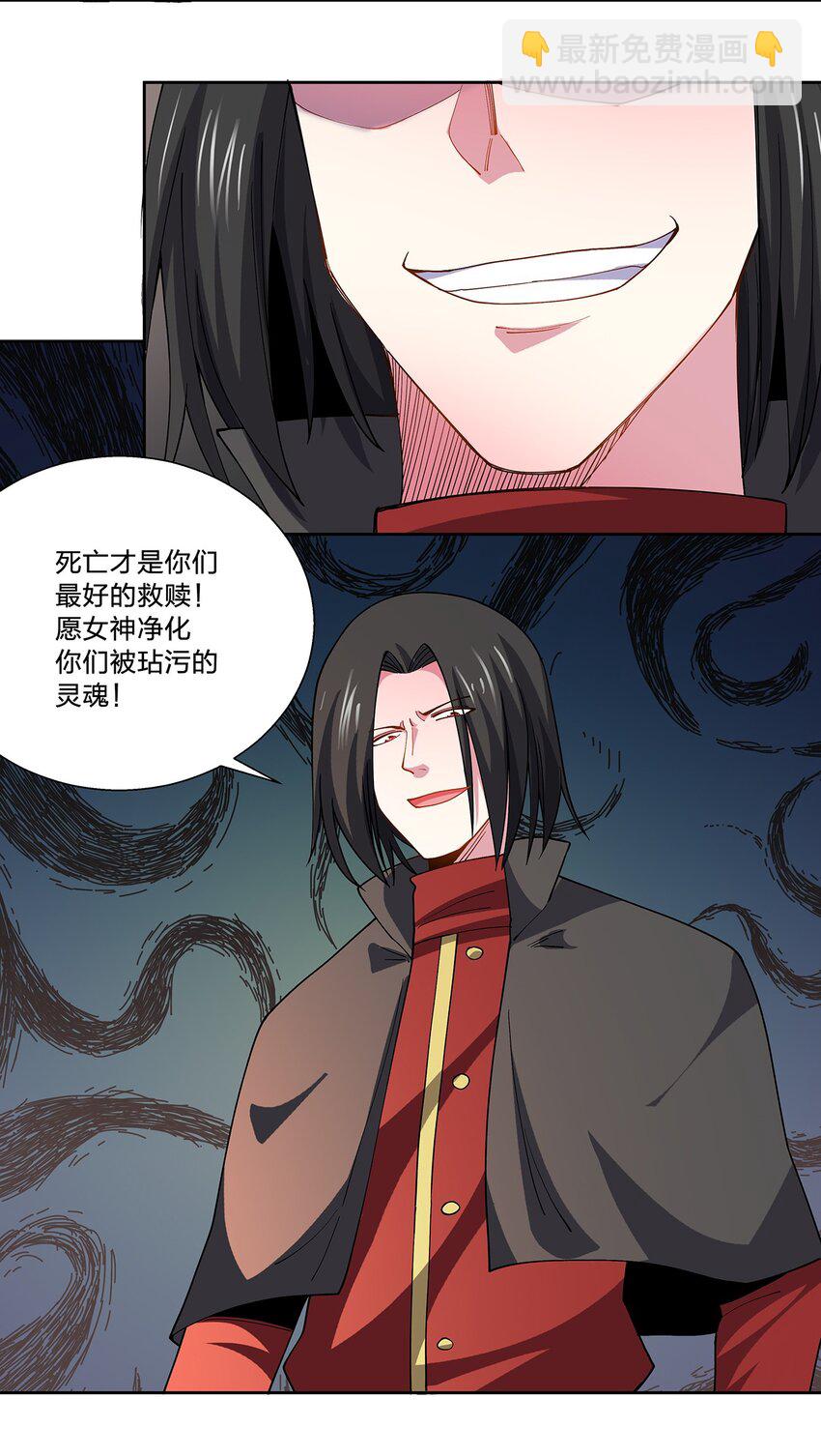 064 心源-第64话