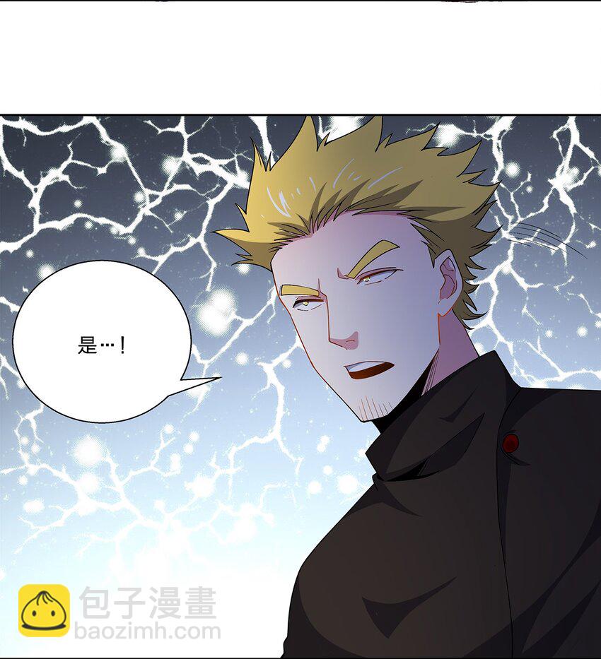 064 心源-第64话