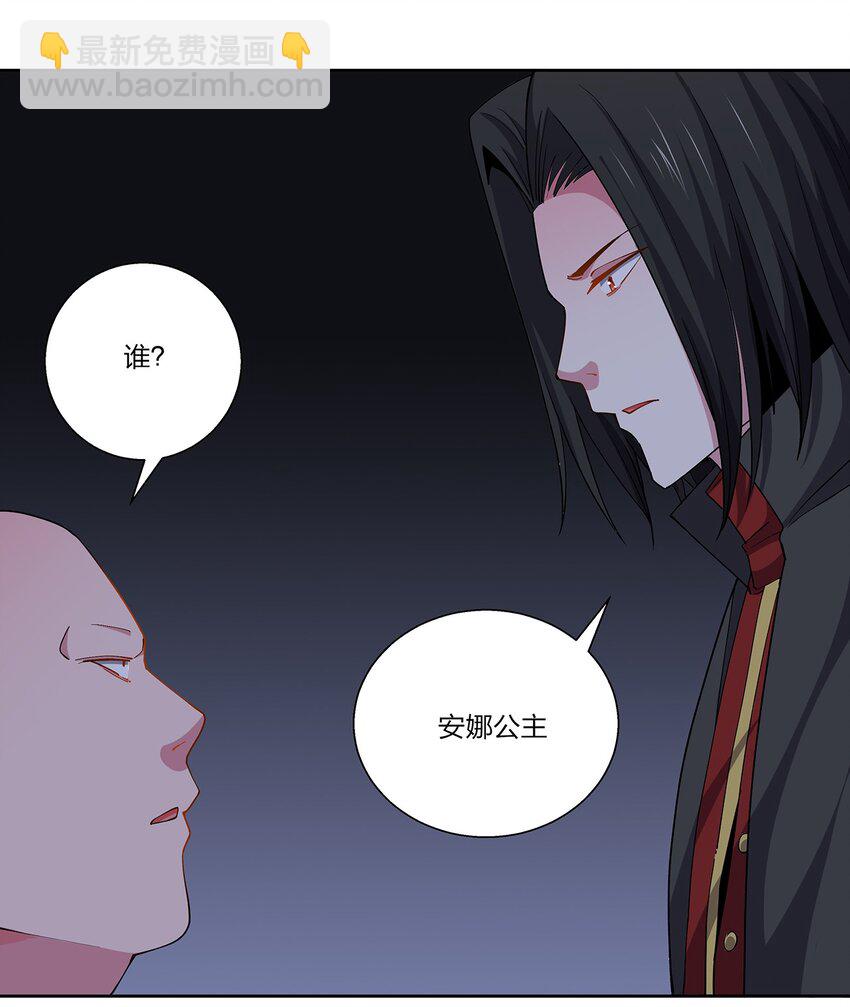 064 心源-第64话