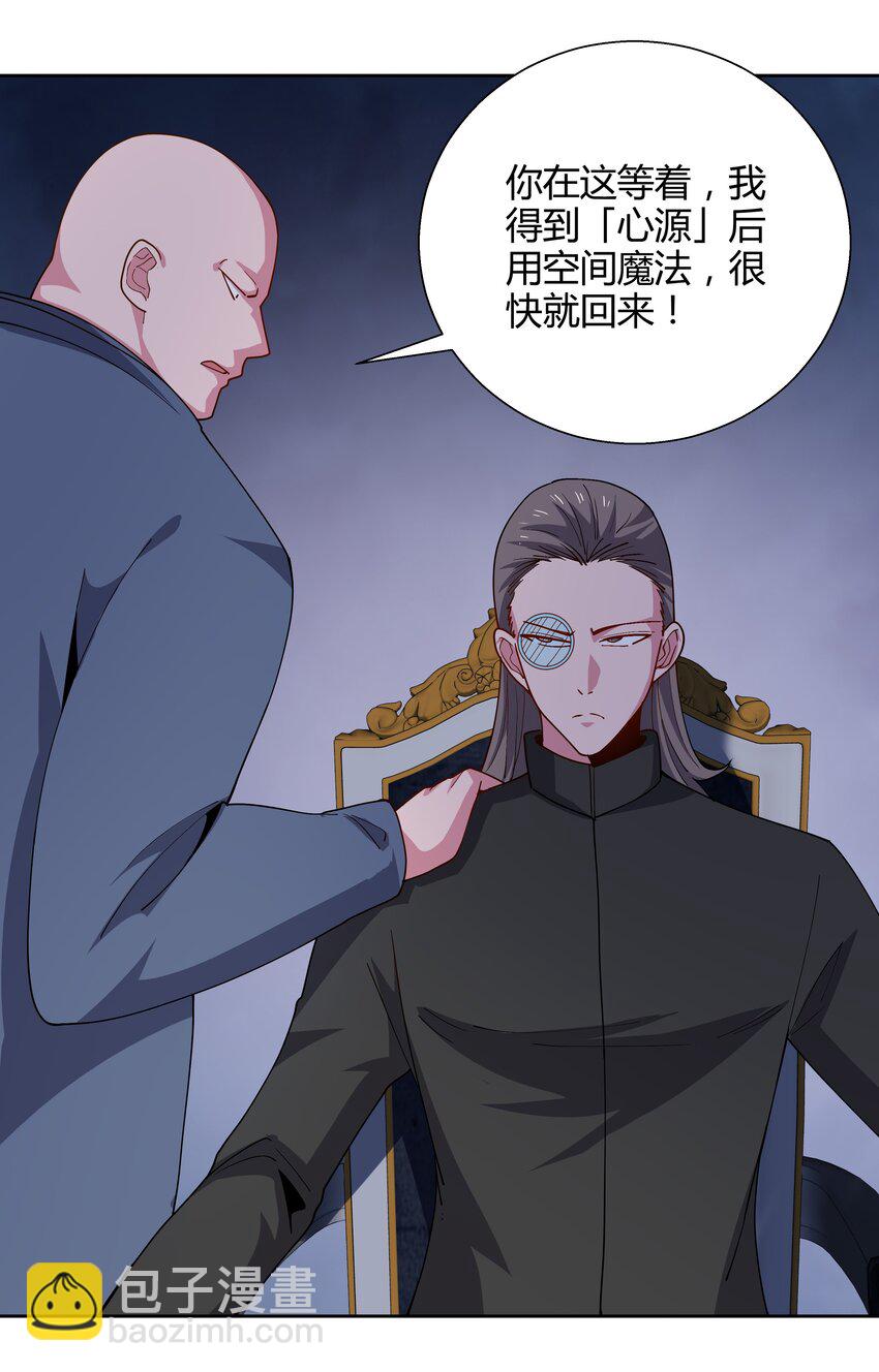 066 了结-第66话