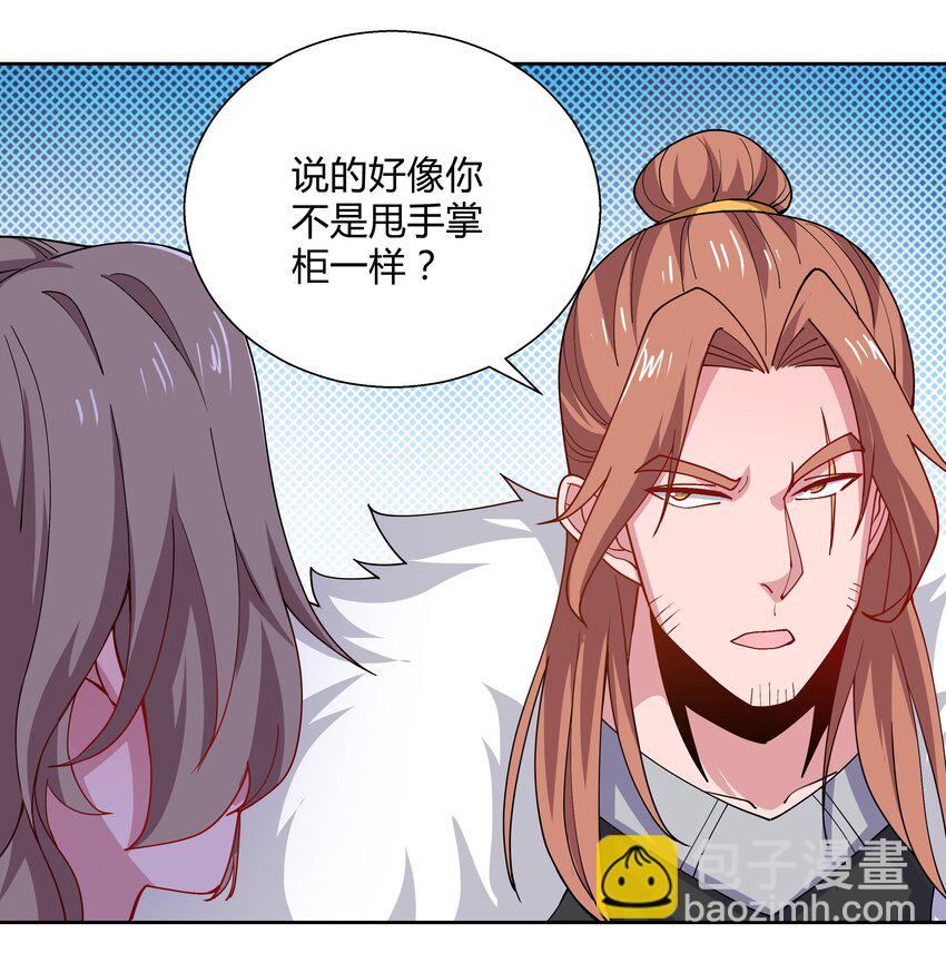 066 了结-第66话