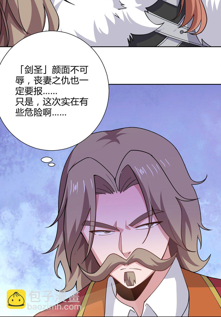 066 了结-第66话