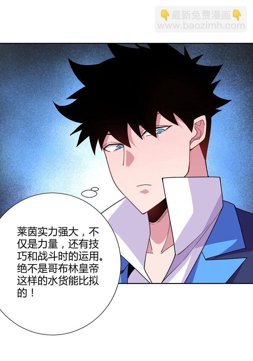 066 了结-第66话