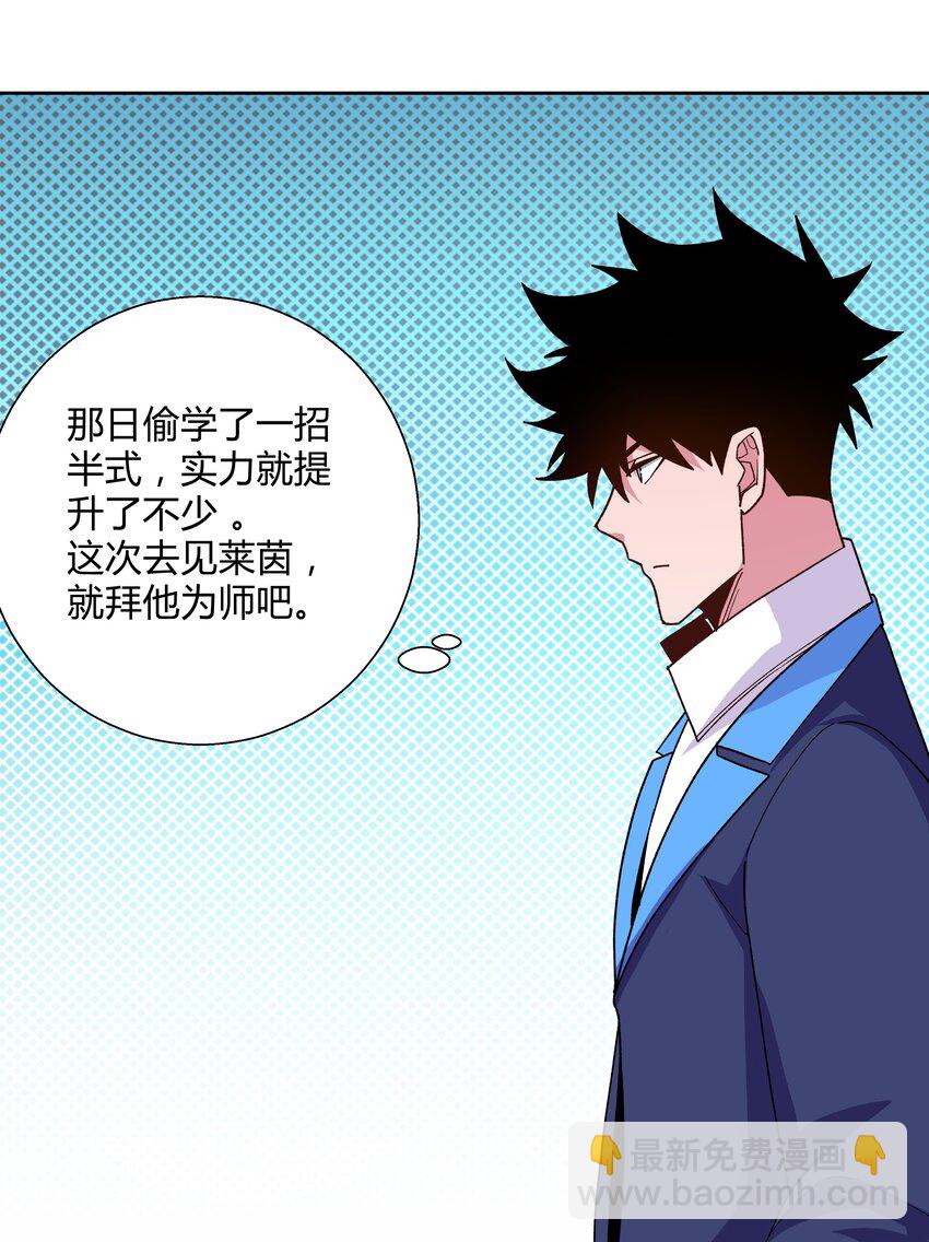 066 了结-第66话