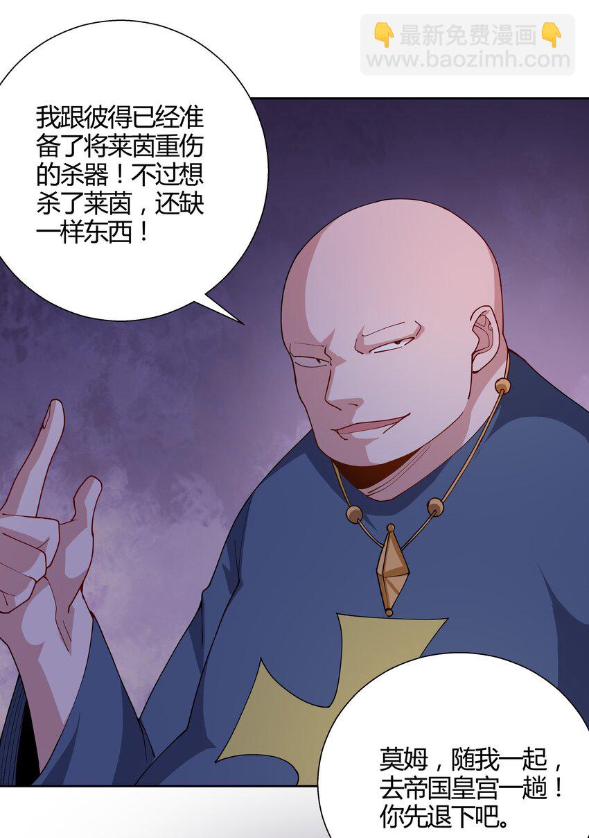 066 了结-第66话