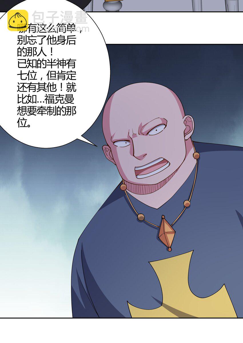 066 了结-第66话