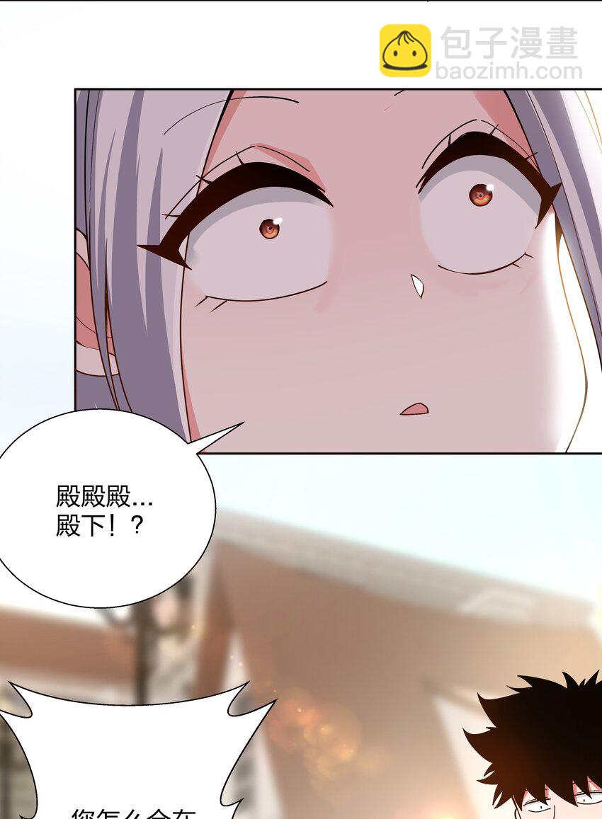 068 我要是说不呢-第68话