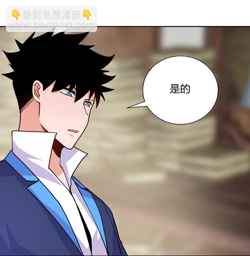 068 我要是说不呢-第68话