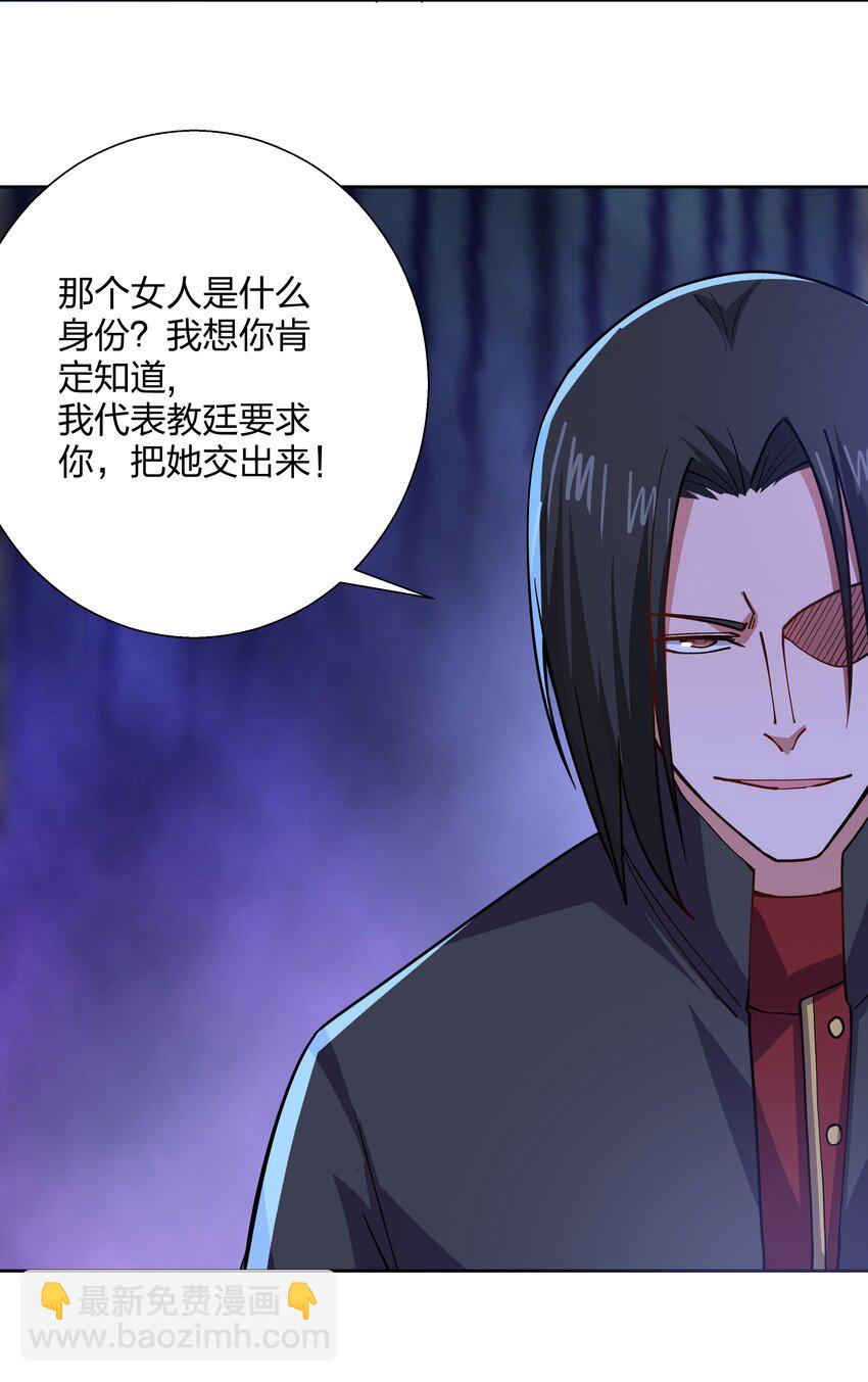 068 我要是说不呢-第68话
