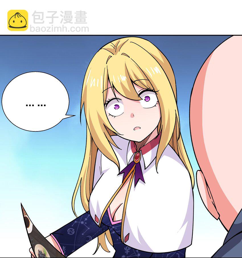 070 绑架-第70话