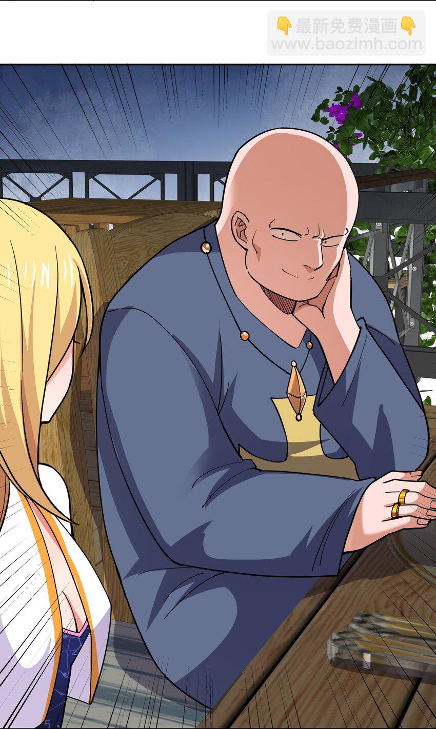 070 绑架-第70话