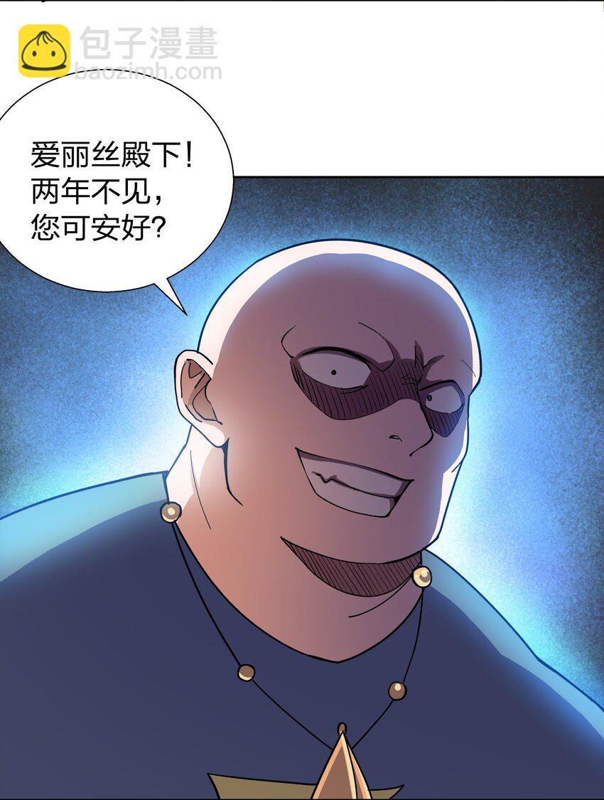 070 绑架-第70话