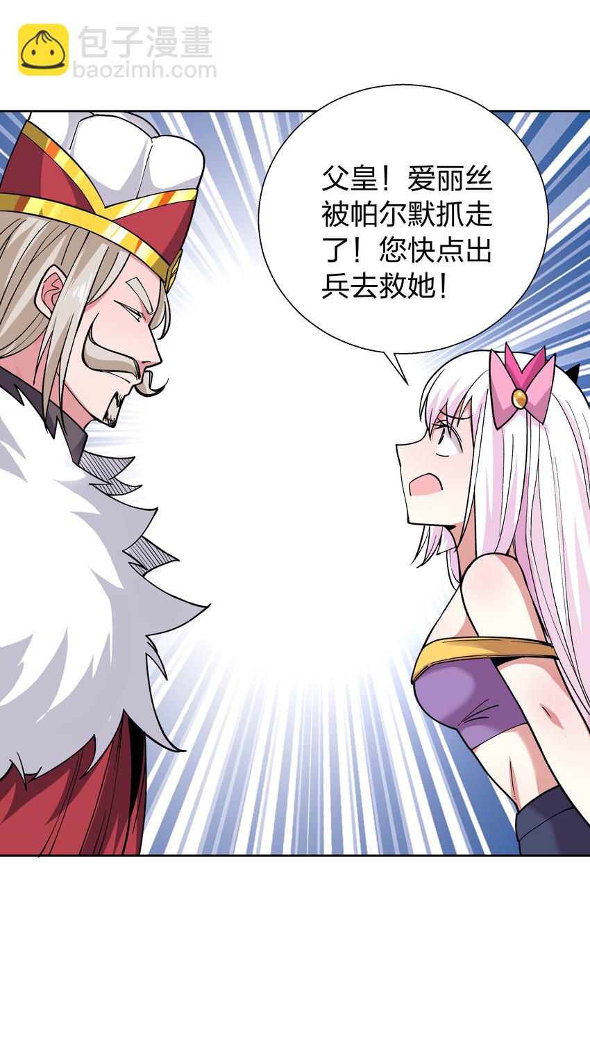 070 绑架-第70话