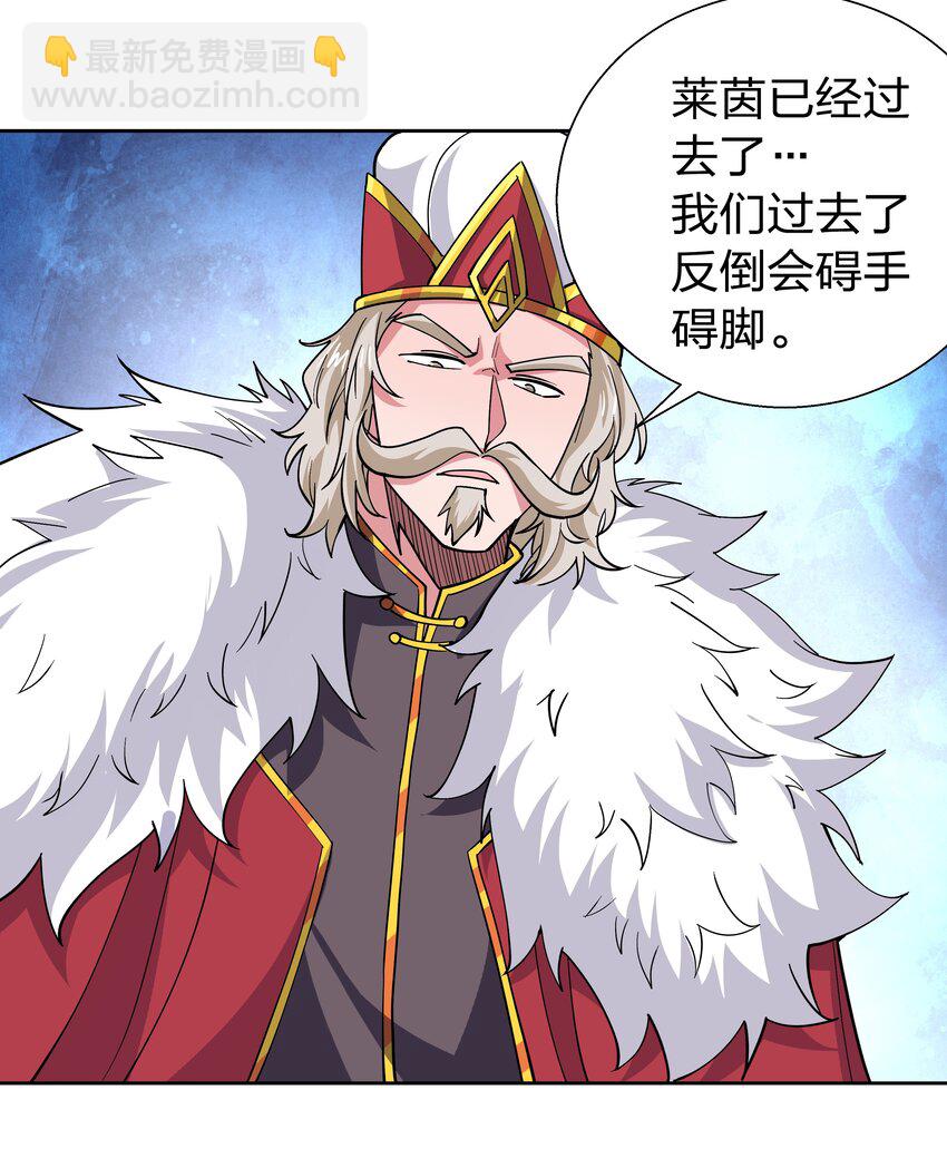070 绑架-第70话