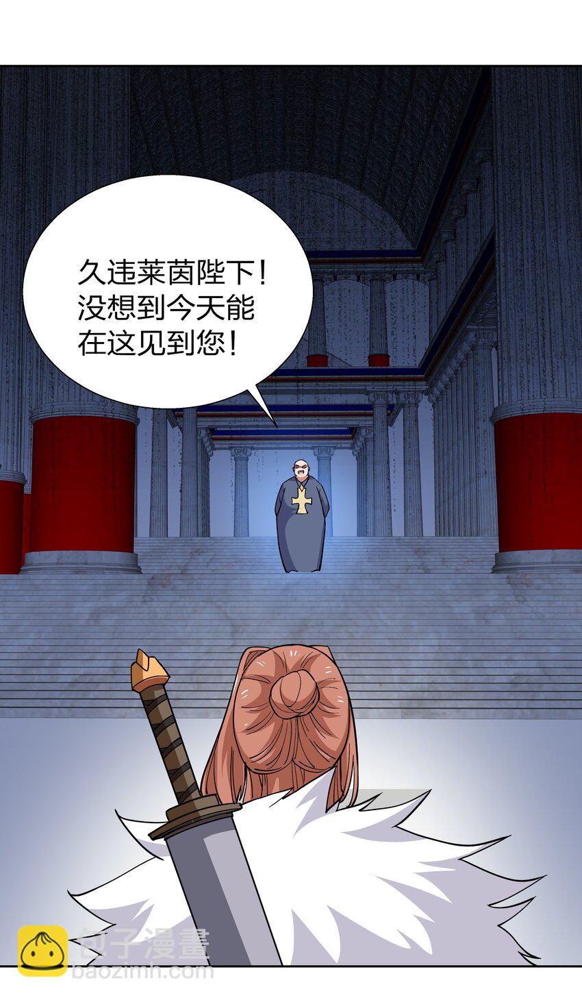 070 绑架-第70话