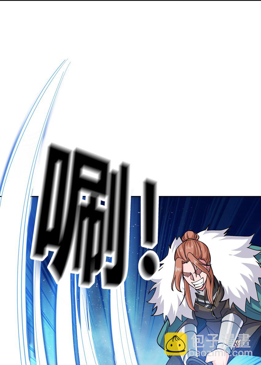 070 绑架-第70话