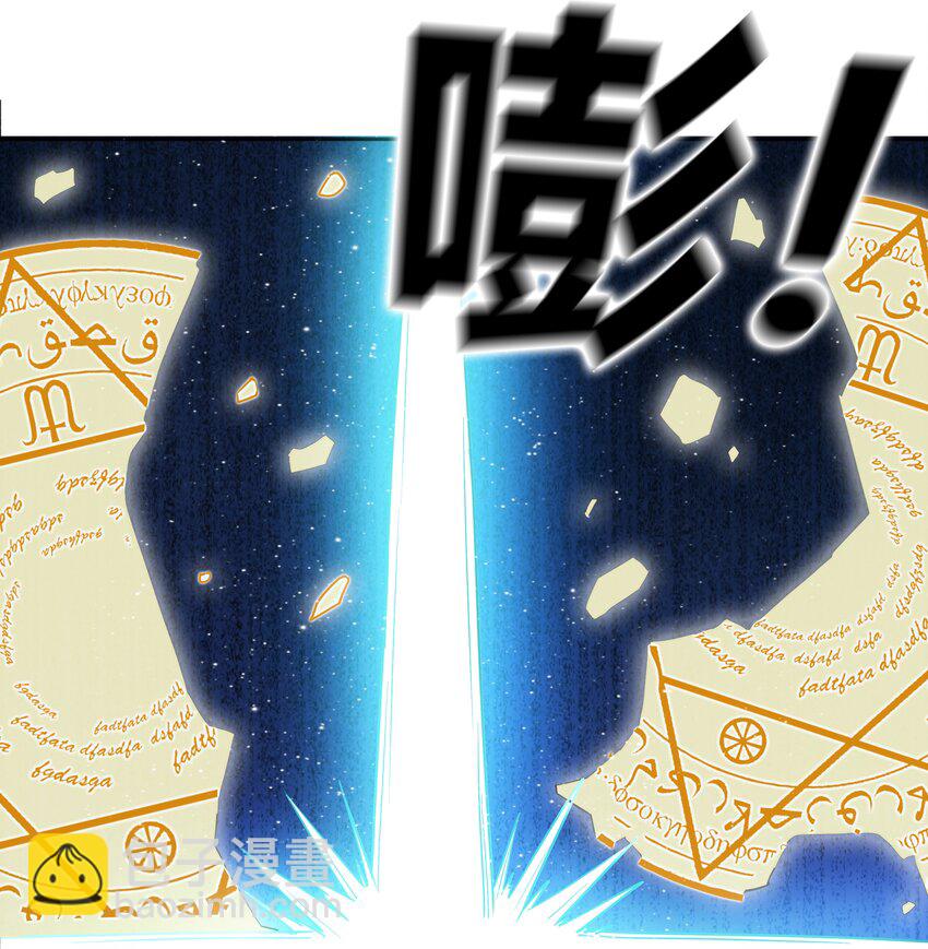 070 绑架-第70话