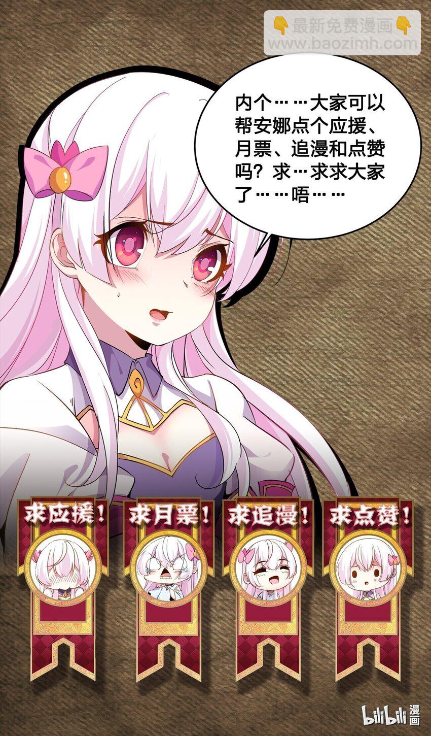 070 绑架-第70话