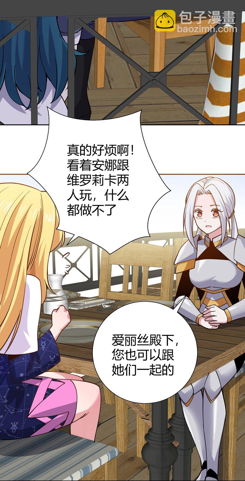 070 绑架-第70话