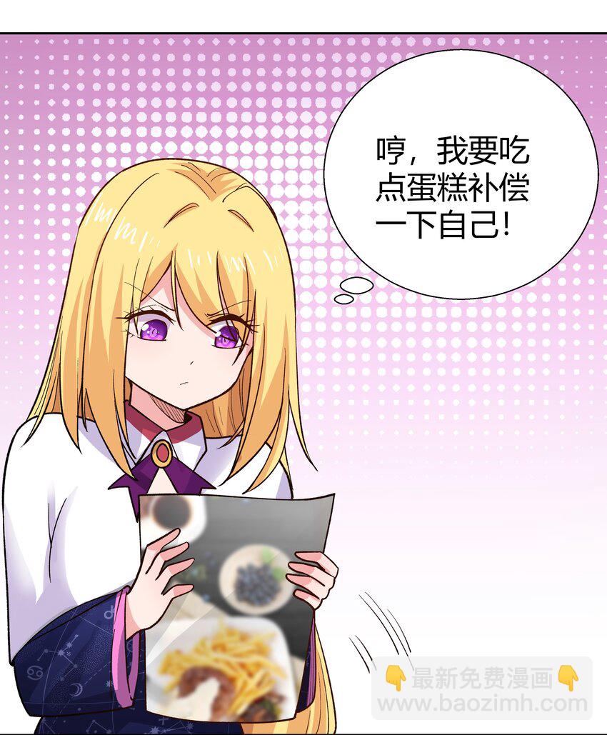 070 绑架-第70话