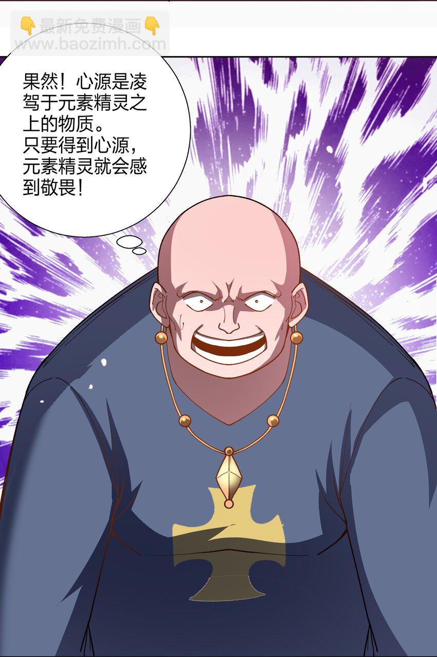 072 赶到-第72话