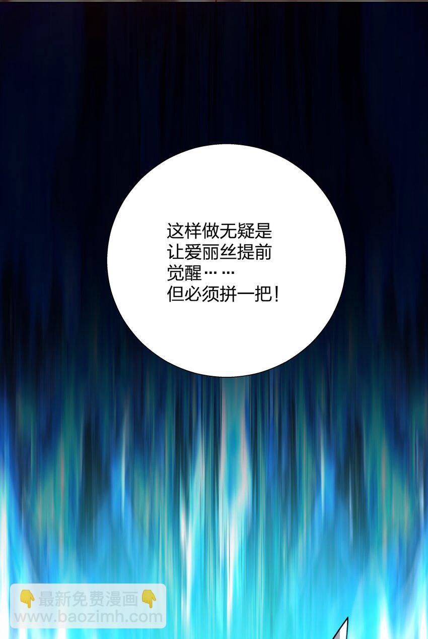 072 赶到-第72话