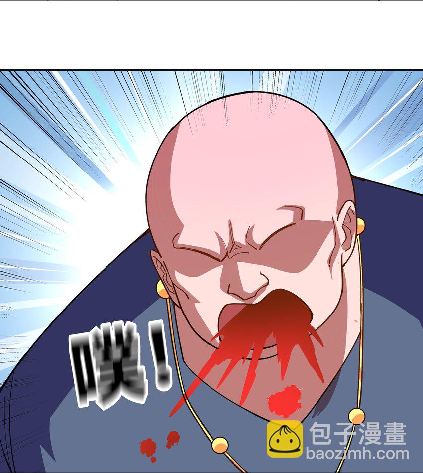 072 赶到-第72话