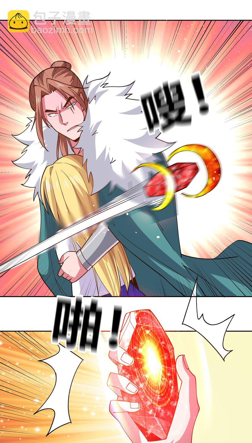 072 赶到-第72话