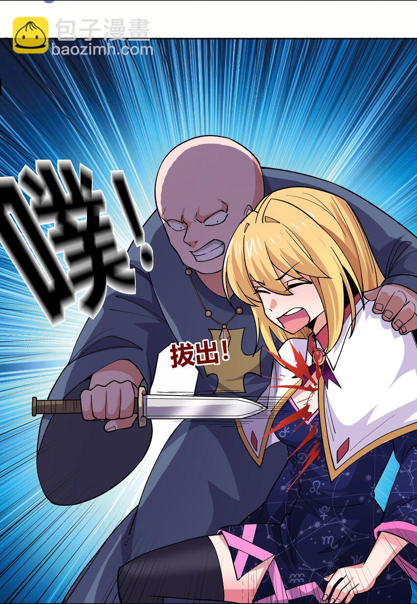 072 赶到-第72话