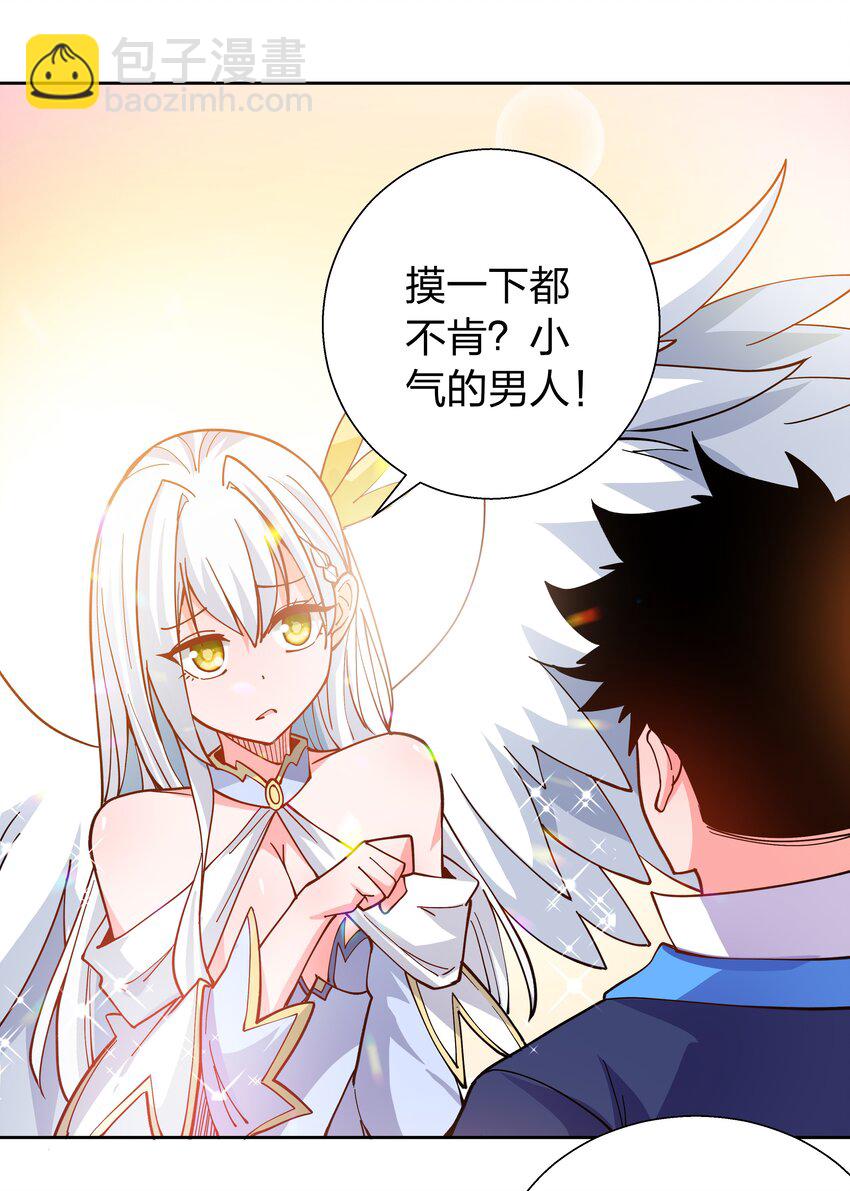 074 长路-第74话
