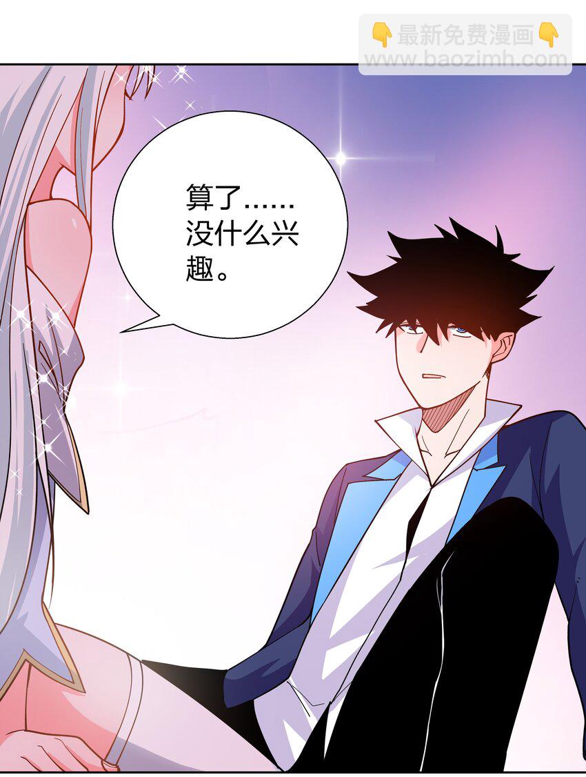074 长路-第74话