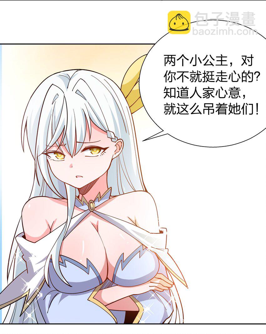 074 长路-第74话