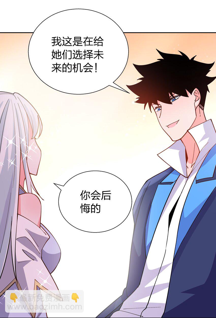 074 长路-第74话