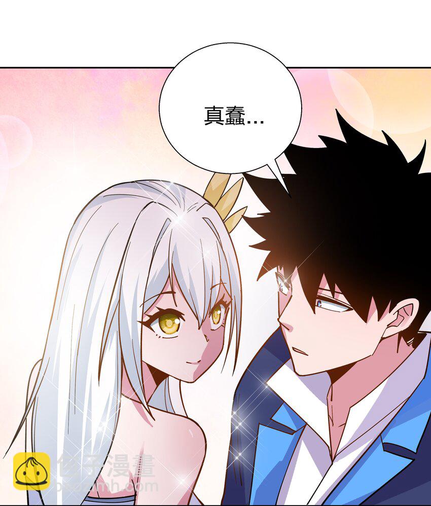 074 长路-第74话