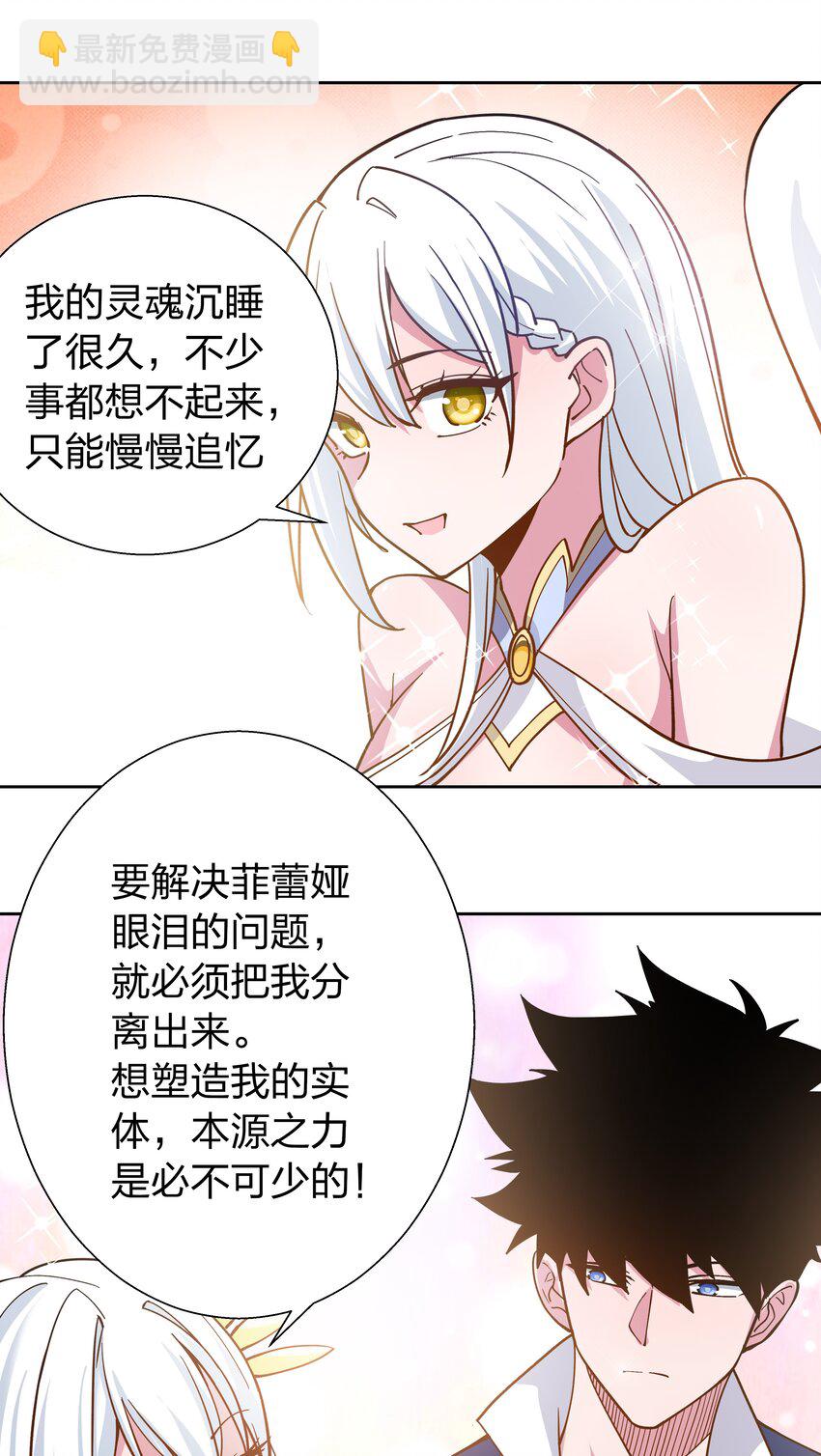 074 长路-第74话