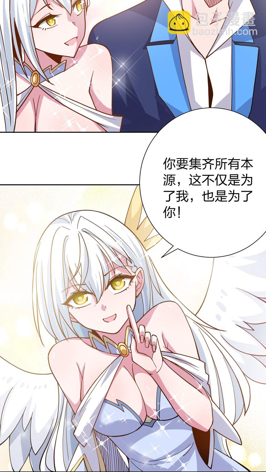 074 长路-第74话