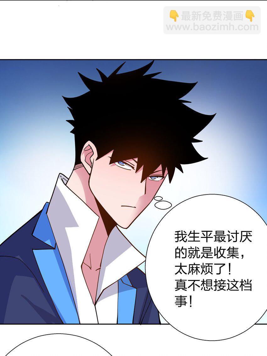074 长路-第74话