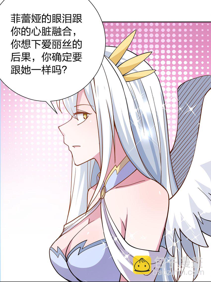 074 长路-第74话