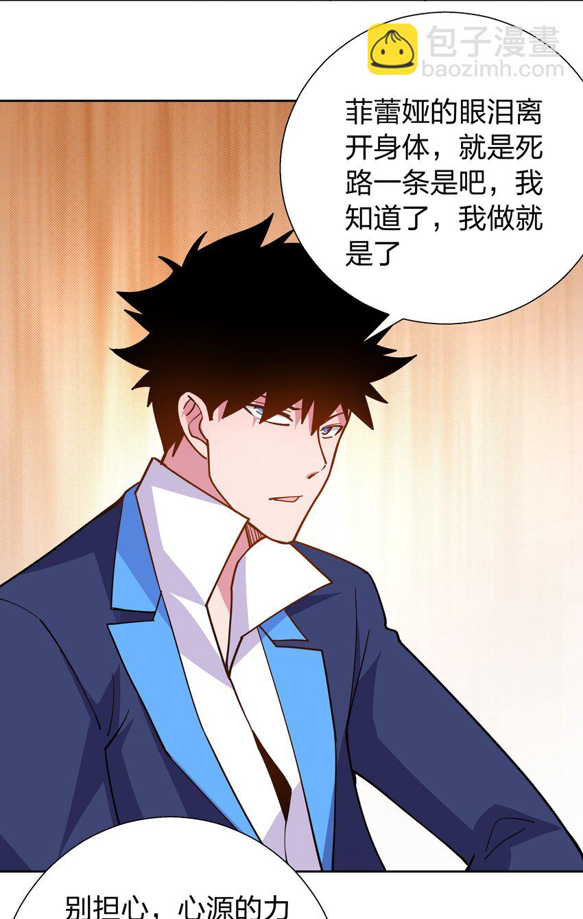 074 长路-第74话
