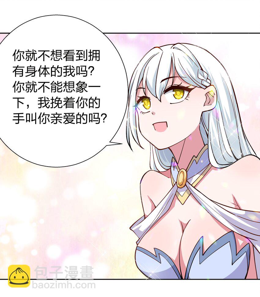 074 长路-第74话