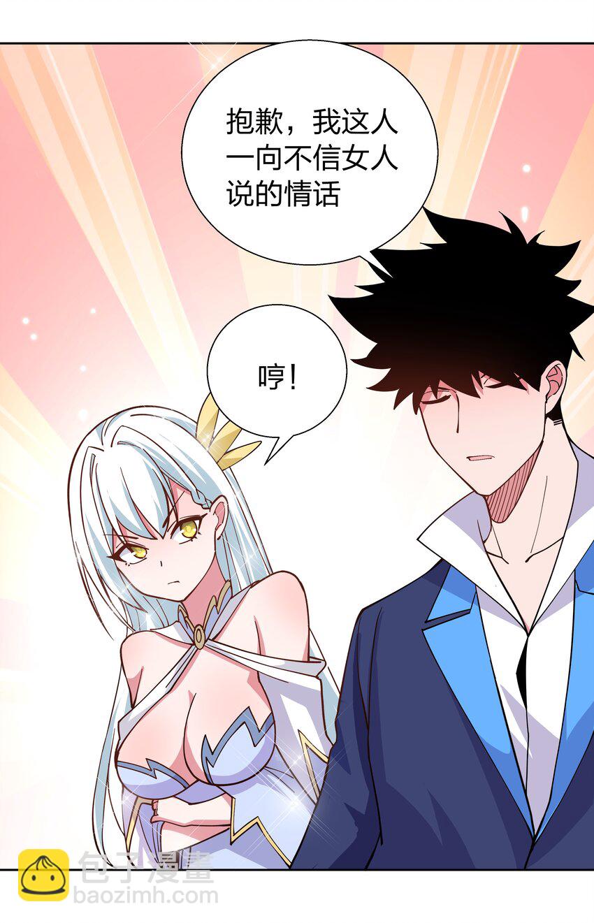 074 长路-第74话