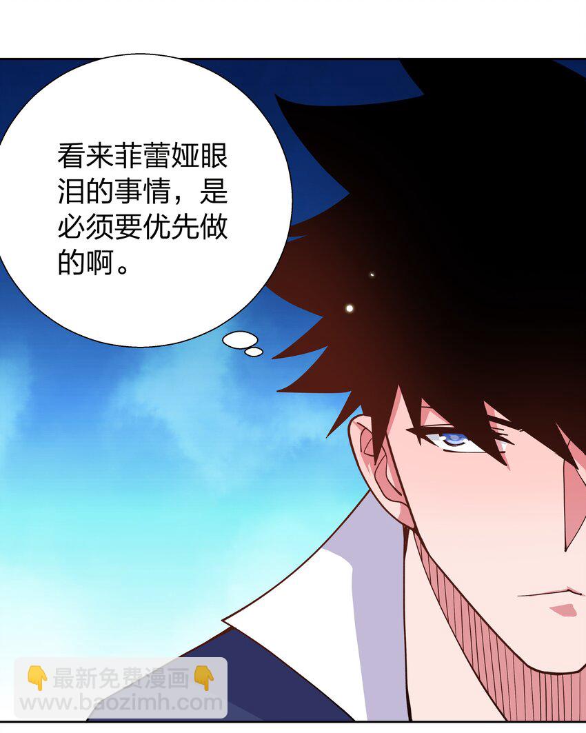 074 长路-第74话